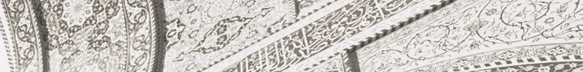 Background banner showing Islamic architectural ornamentation. Contains floral patterns.