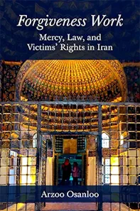 Book cover for Forgiveness Work. Shows the interior of an Islamic shrine with a prominent dome above.